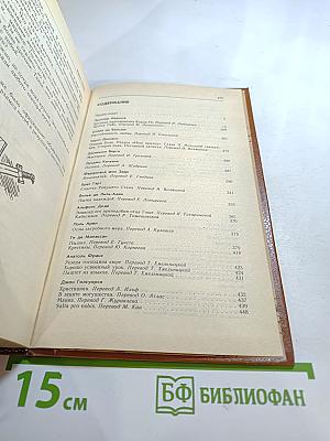 Наказание Прометея