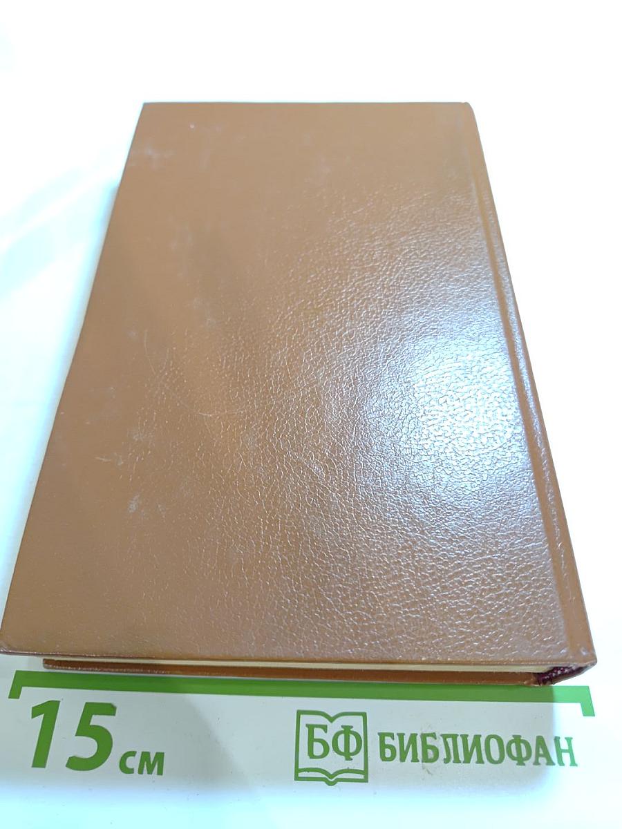 Наказание Прометея