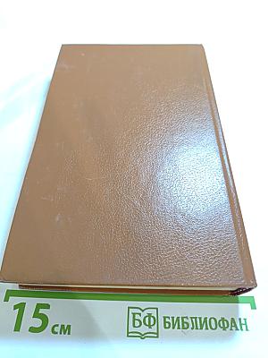 Наказание Прометея