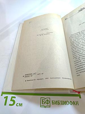 Жизнь природы там слышна: Русская лирика природы XVIII-XIX вв.