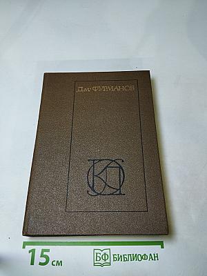 Рассказы, Повести; Заметки о литературе