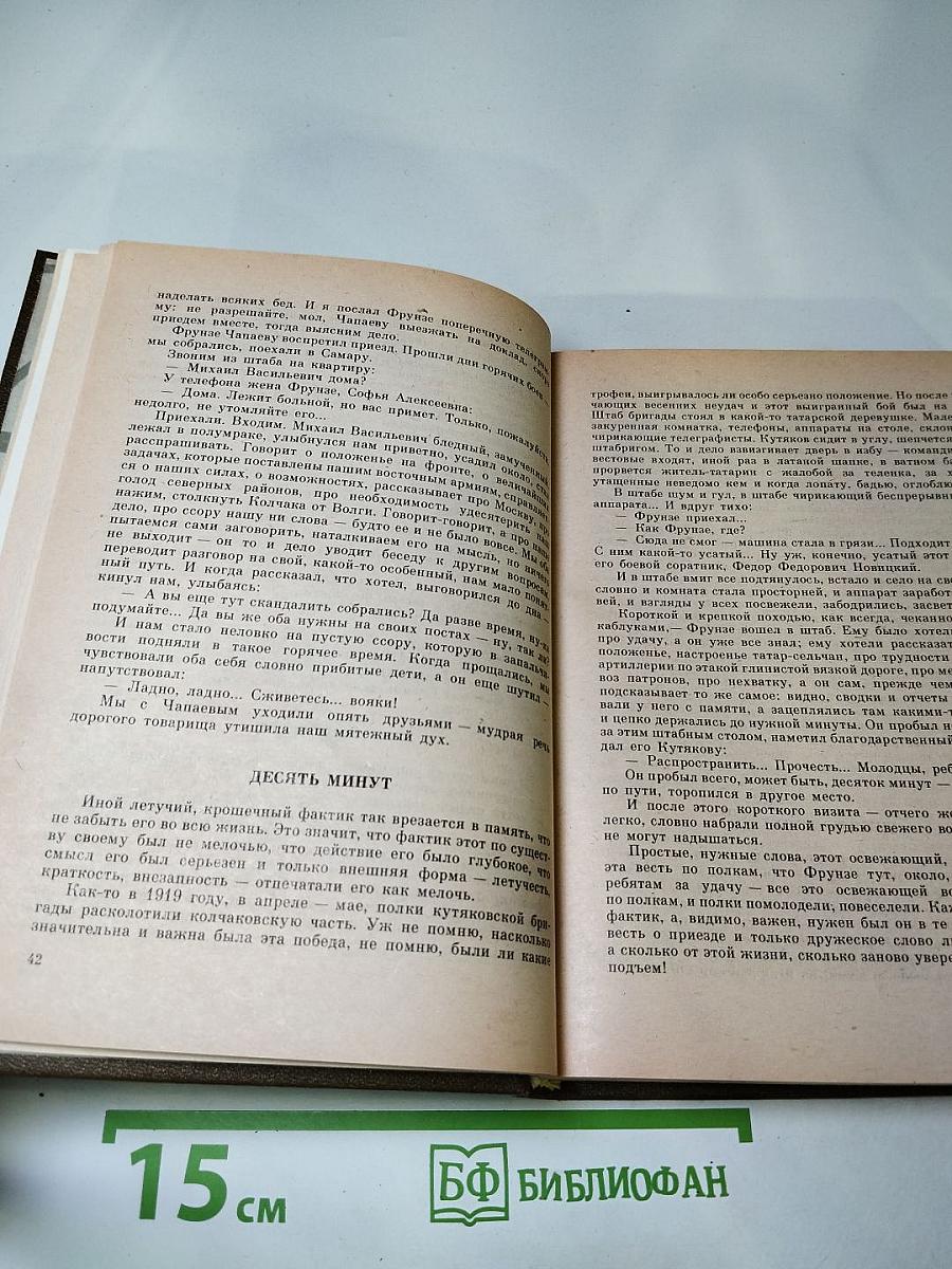 Рассказы, Повести; Заметки о литературе