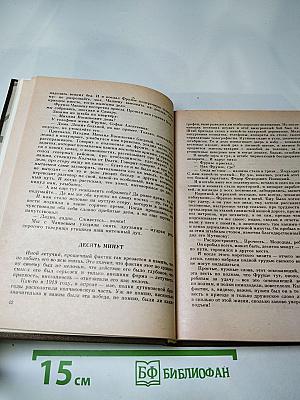 Рассказы, Повести; Заметки о литературе