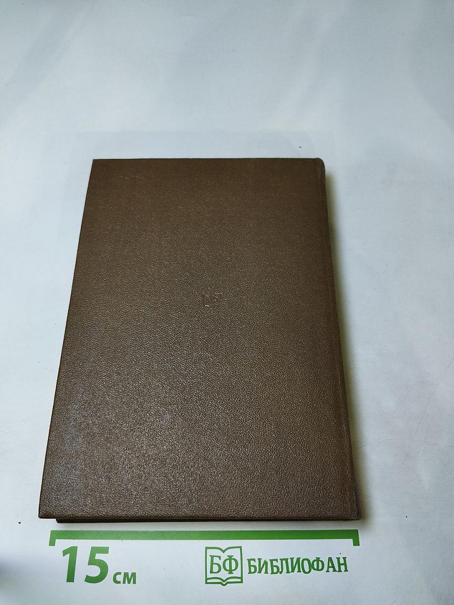 Рассказы, Повести; Заметки о литературе