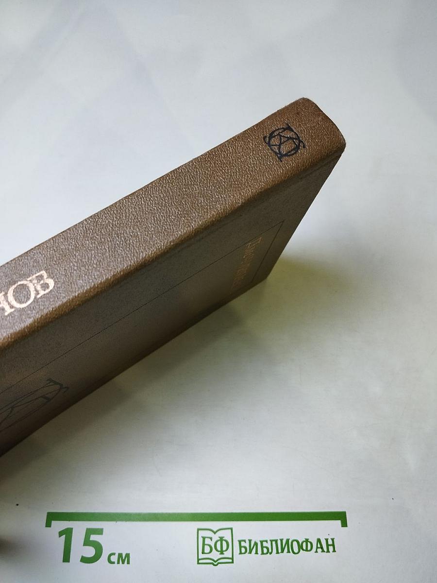 Рассказы, Повести; Заметки о литературе