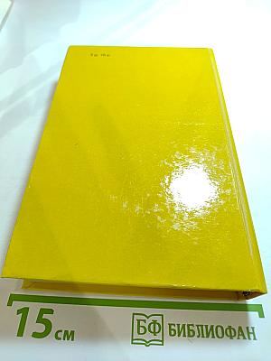 Рассказы, Медведь, Осквернитель праха