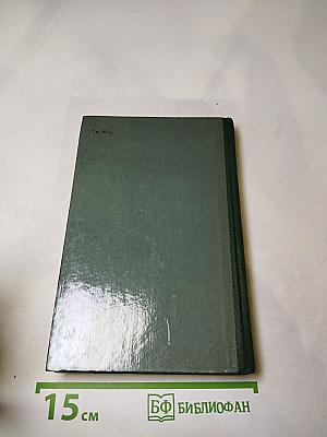 Чудаки. Хромой барин. Егор Абозов