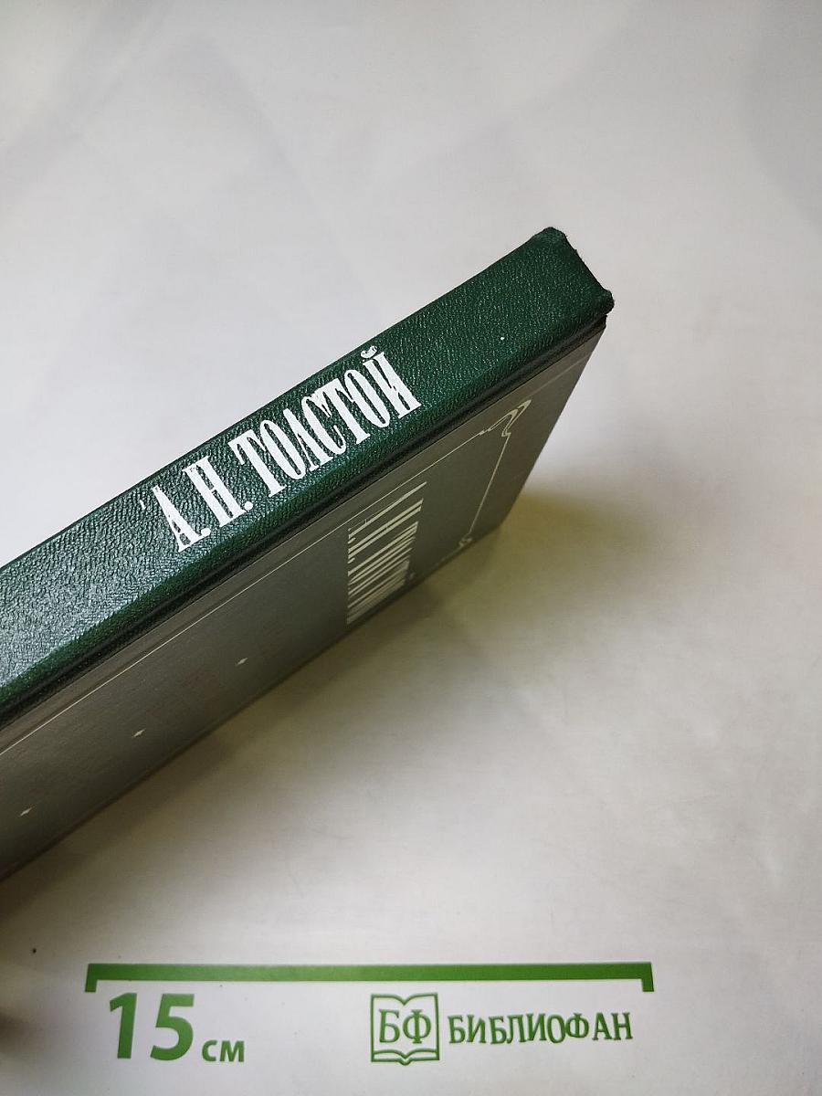 Чудаки. Хромой барин. Егор Абозов