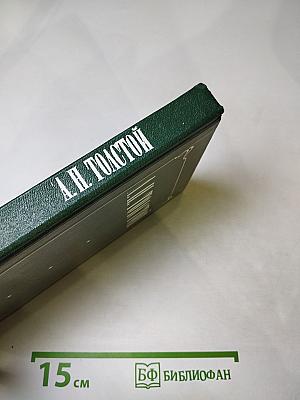 Чудаки. Хромой барин. Егор Абозов