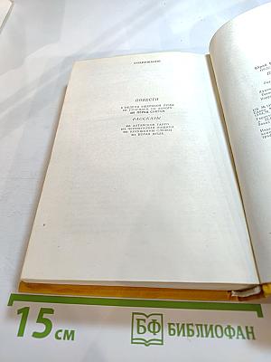 Неделя ущербной луны