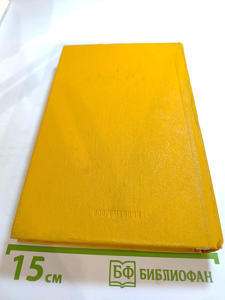 Неделя ущербной луны