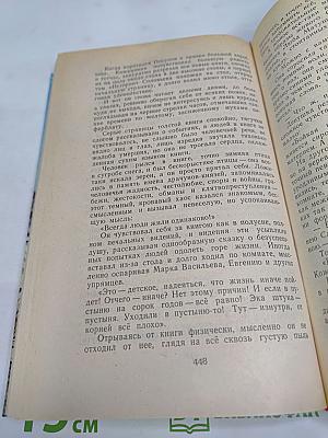 Жизнь Матвея Кожемякина