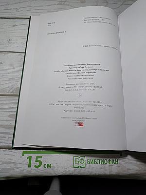 Дмитрий Донской