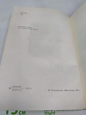 Жерар филипп