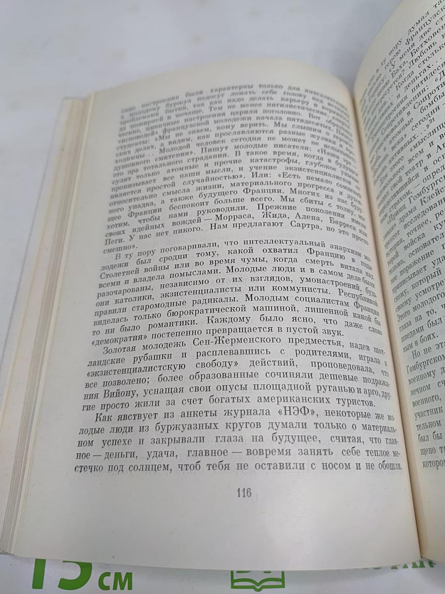 Жерар филипп