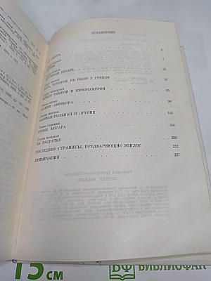Жерар филипп