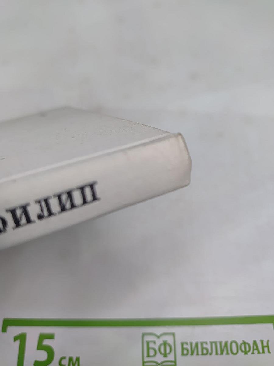 Жерар филипп
