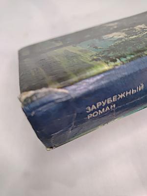 Скарлетт