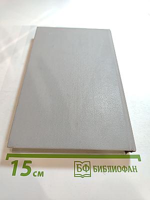 Советские писатели об Италии