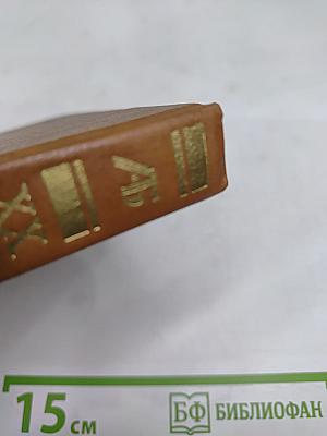 Альманах библиофила. Выпуск 20