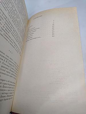 Семья Ульяновых