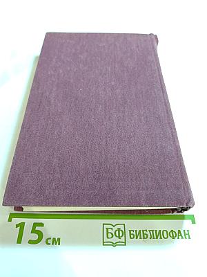 Рассказы по понедельникам. Малыш. Письма с мельницы. Письма к отсутствующему