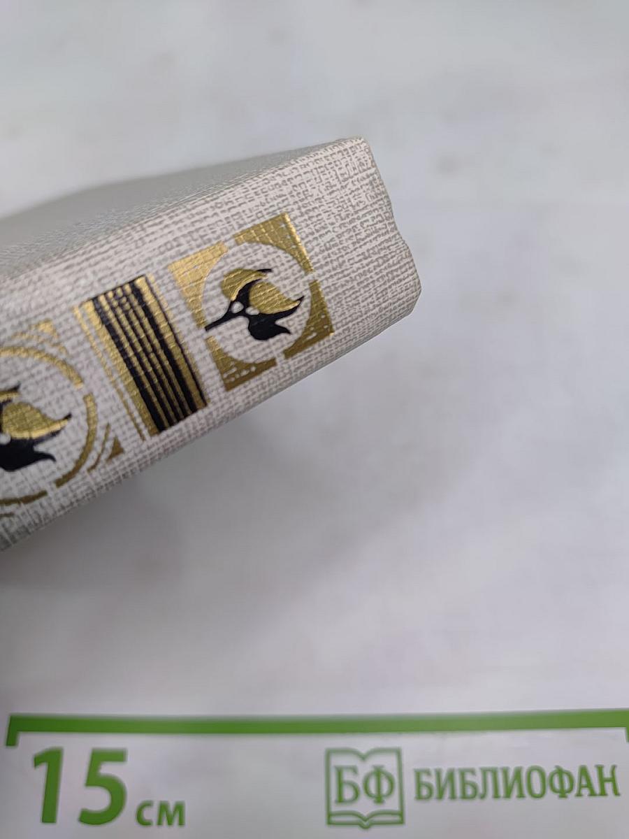 Встречи с прошлым. Выпуск 8