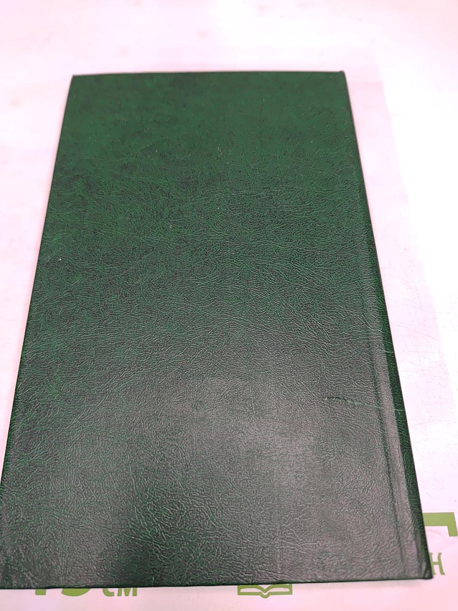 Когда король губит Францию