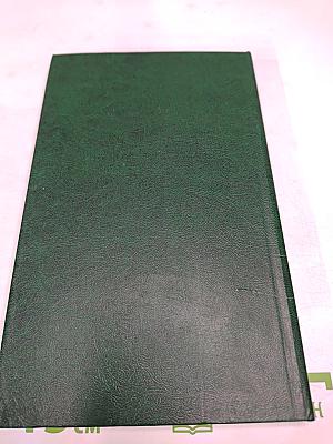 Когда король губит Францию