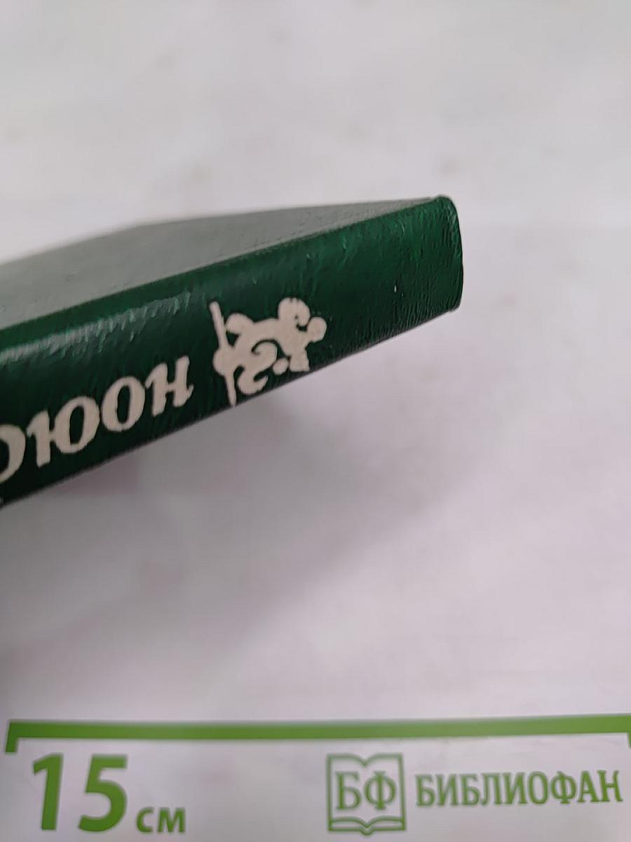 Когда король губит Францию