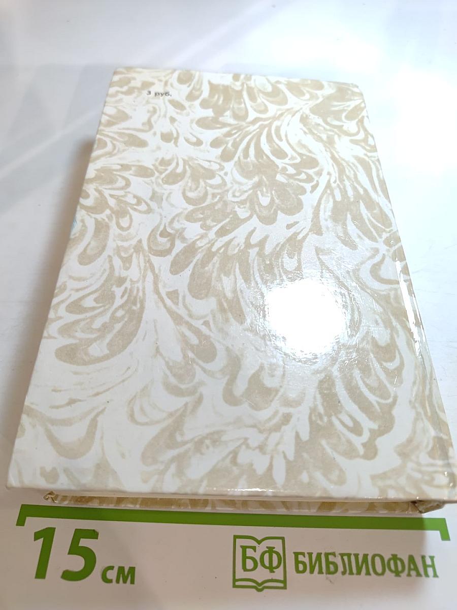 Беглые в Новороссии. Воля. Княжна Тараканова