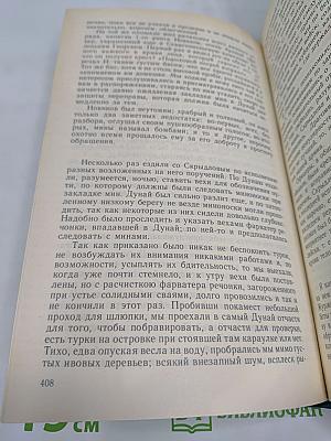 Русская военная проза XIX века