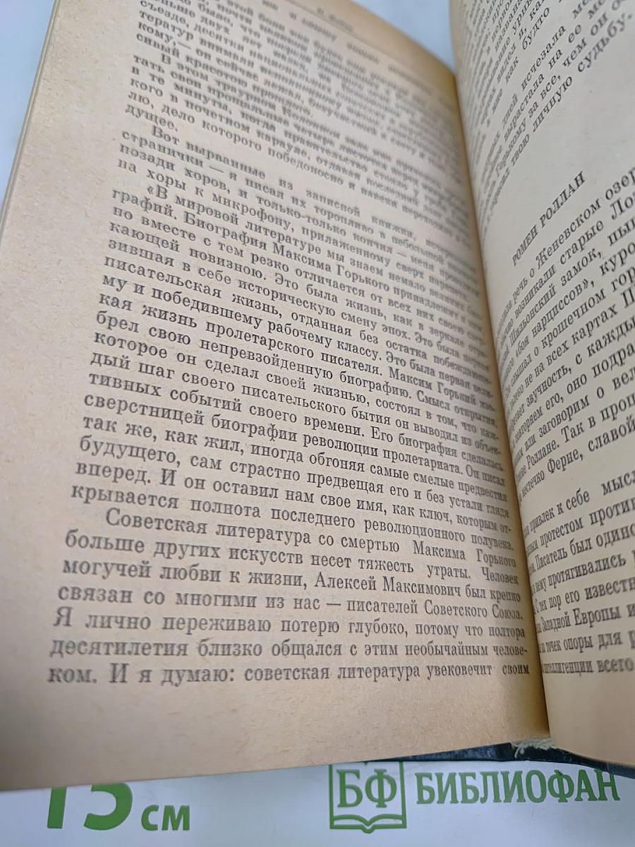 О долге