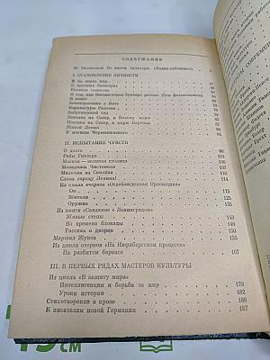 О долге