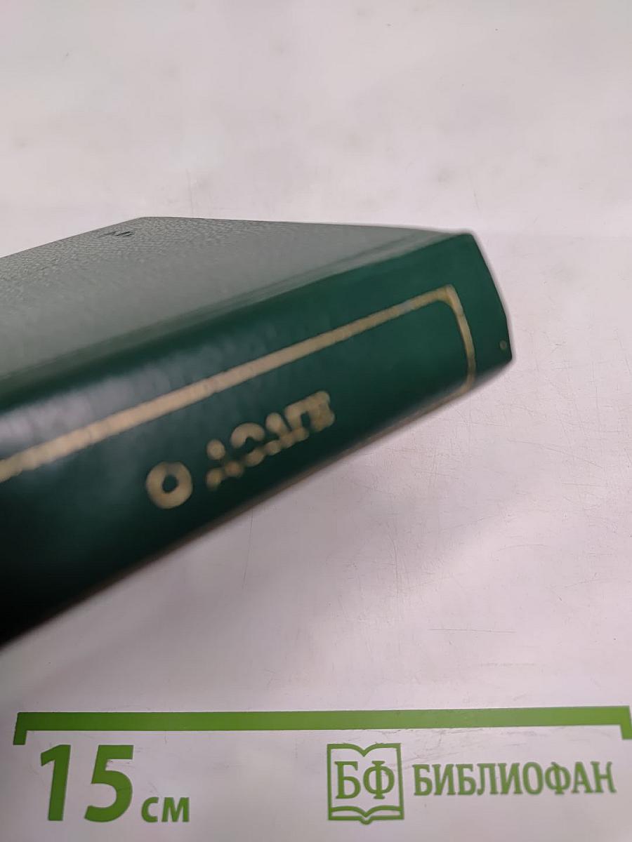 О долге