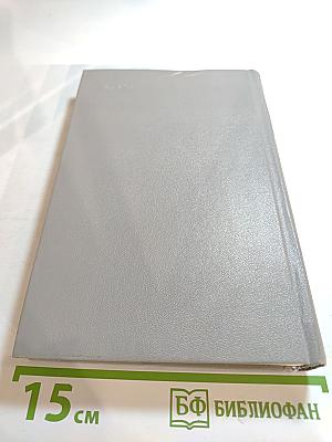 Судьба Пушкина