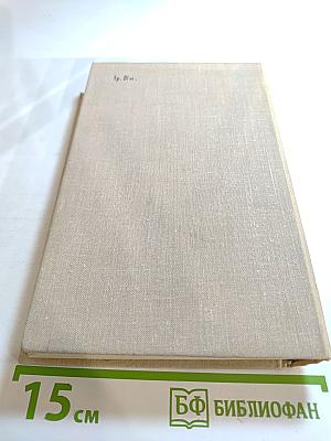 В стране синеокой