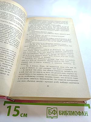 Современный французский детективный роман