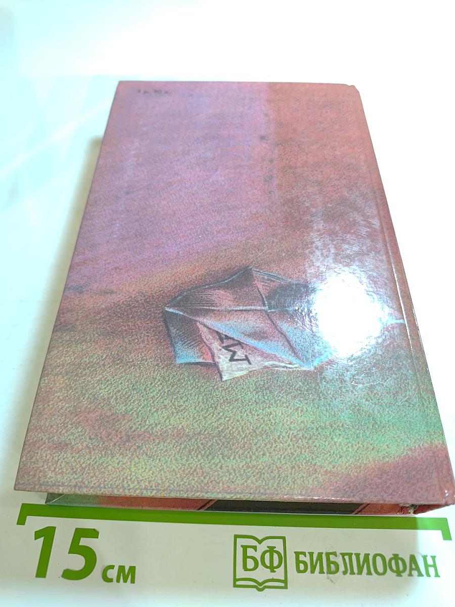 Современный французский детективный роман