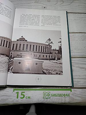 Владимир Векслер