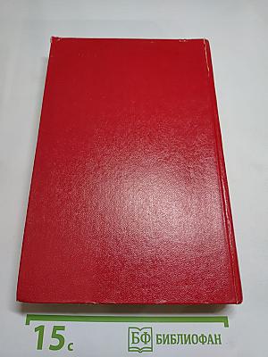 Избранное
