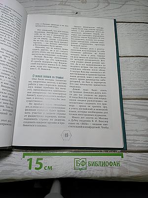 Владимир Векслер