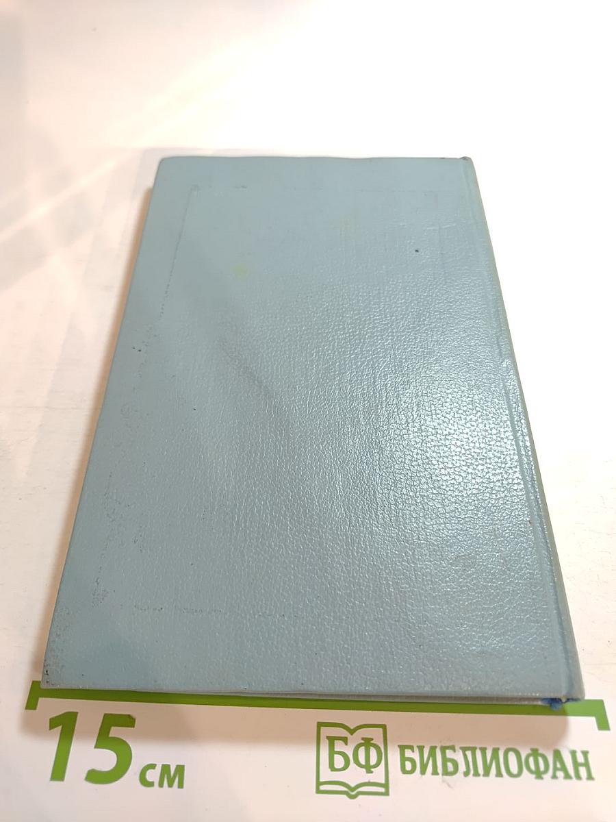 Когда король губит Францию