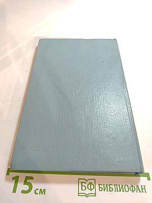 Когда король губит Францию