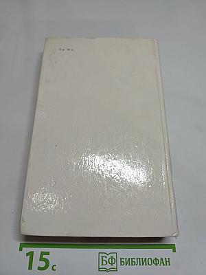 Всё с этим городом навек...