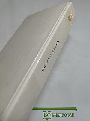 Всё с этим городом навек...