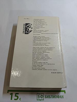 Политика - привилегия всех