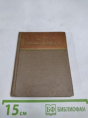 Ираклий Абашидзе. Стихотворения