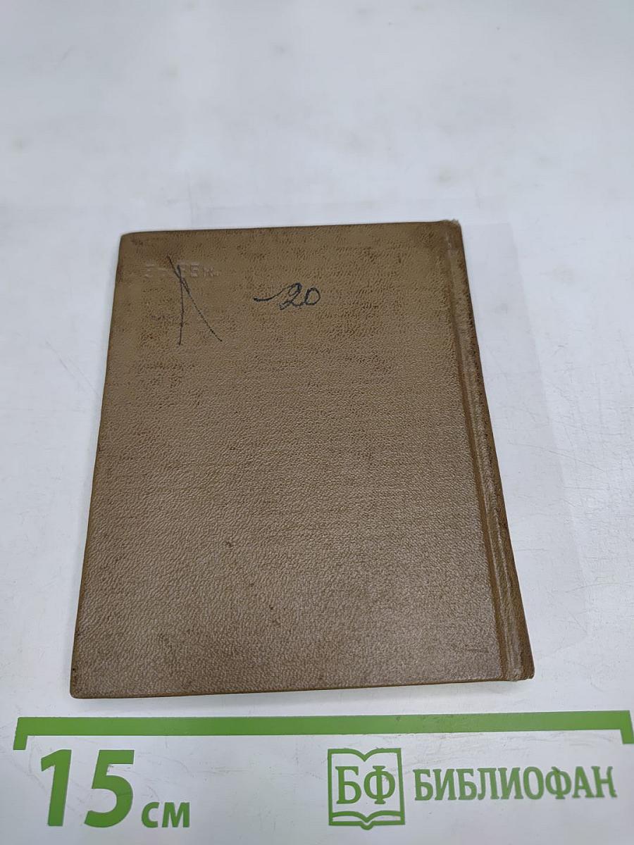 Ираклий Абашидзе. Стихотворения