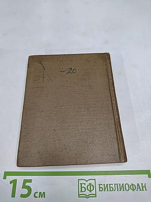 Ираклий Абашидзе. Стихотворения